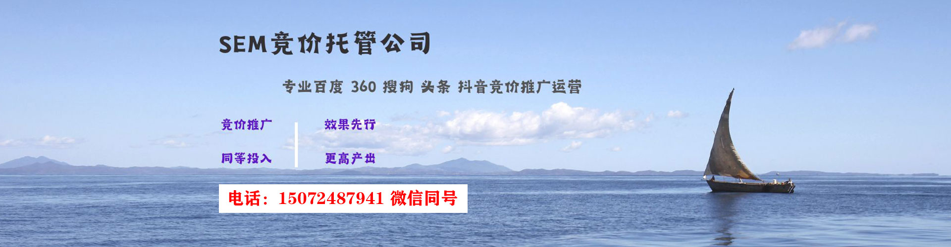 介休百度代理开户