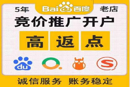 广告投放与推广开户费用的关系案例